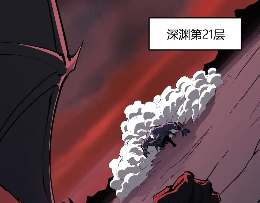 《全民末日：我，病毒君王》第116话 .血脉融合，与炎魔的交易 第66页