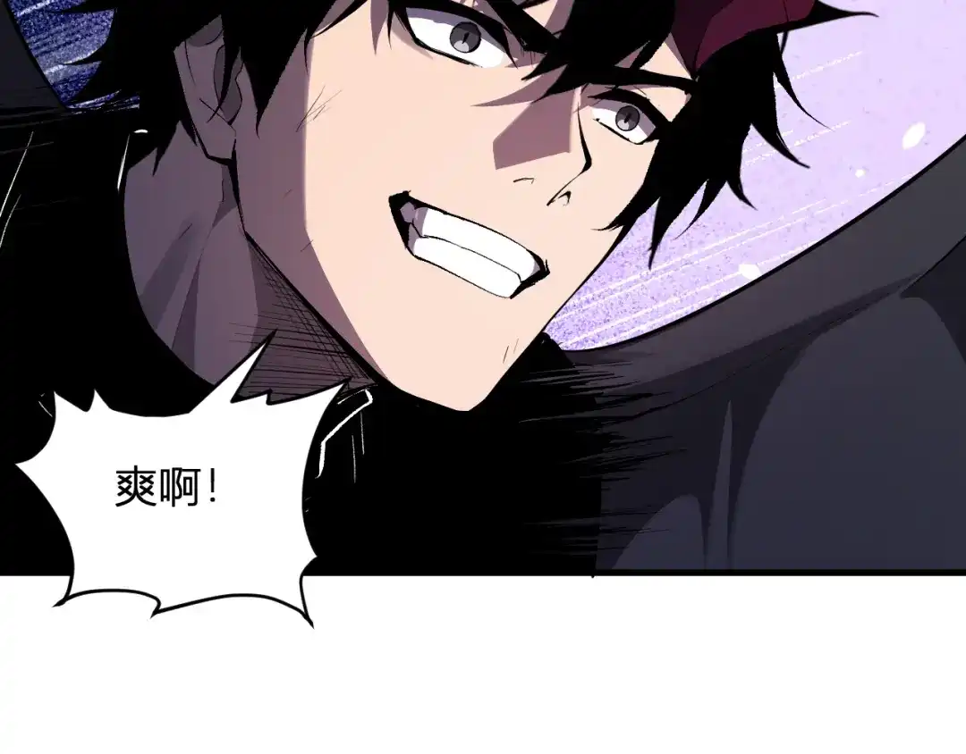 《全民末日：我，病毒君王》第116话 .血脉融合，与炎魔的交易 第78页