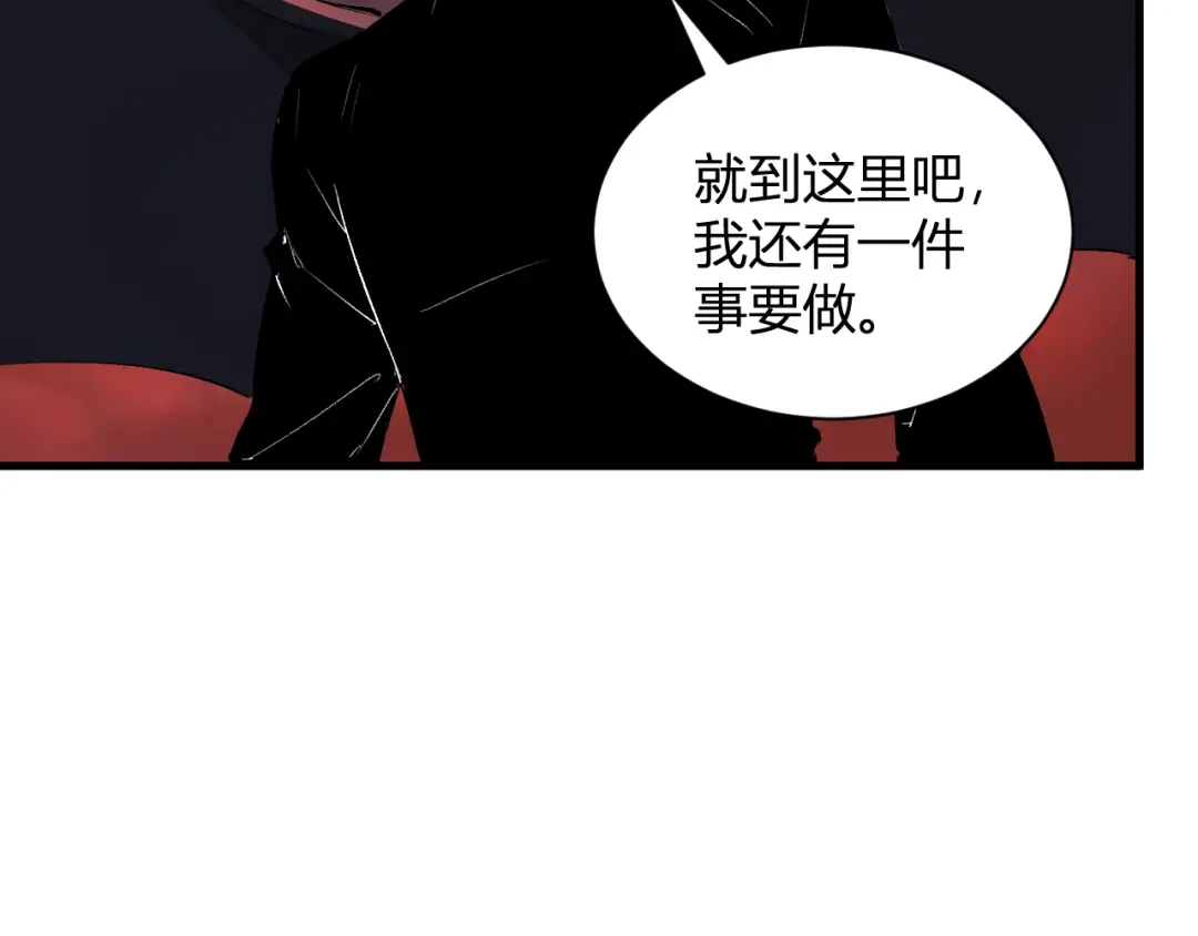 《全民末日：我，病毒君王》第116话 .血脉融合，与炎魔的交易 第99页