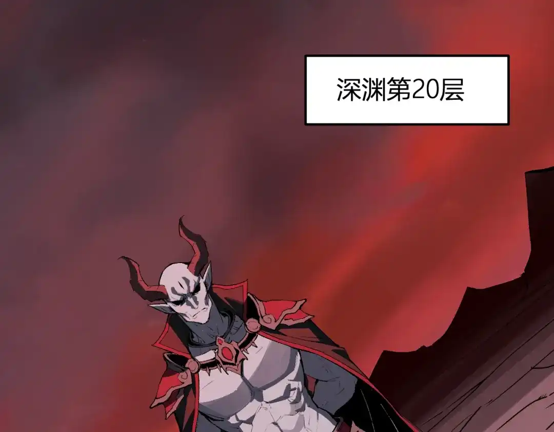 《全民末日：我，病毒君王》第116话 .血脉融合，与炎魔的交易 第40页