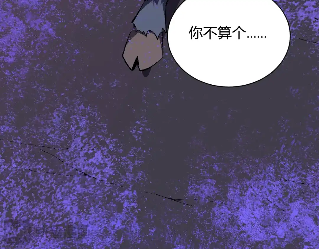 《全民末日：我，病毒君王》第116话 .血脉融合，与炎魔的交易 第84页