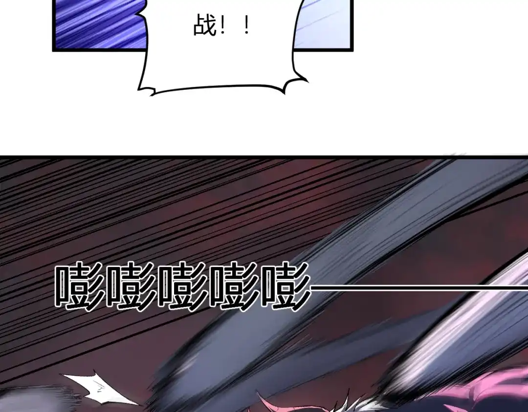 《全民末日：我，病毒君王》第116话 .血脉融合，与炎魔的交易 第70页