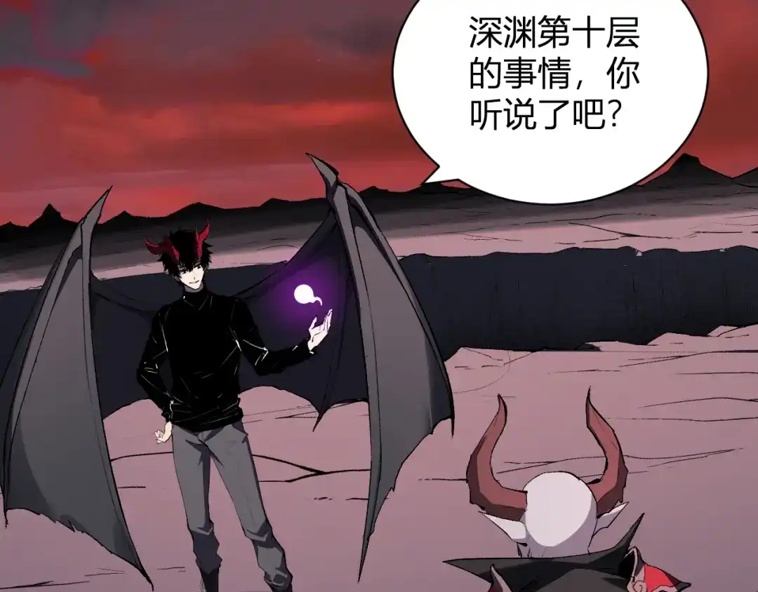 《全民末日：我，病毒君王》第116话 .血脉融合，与炎魔的交易 第59页