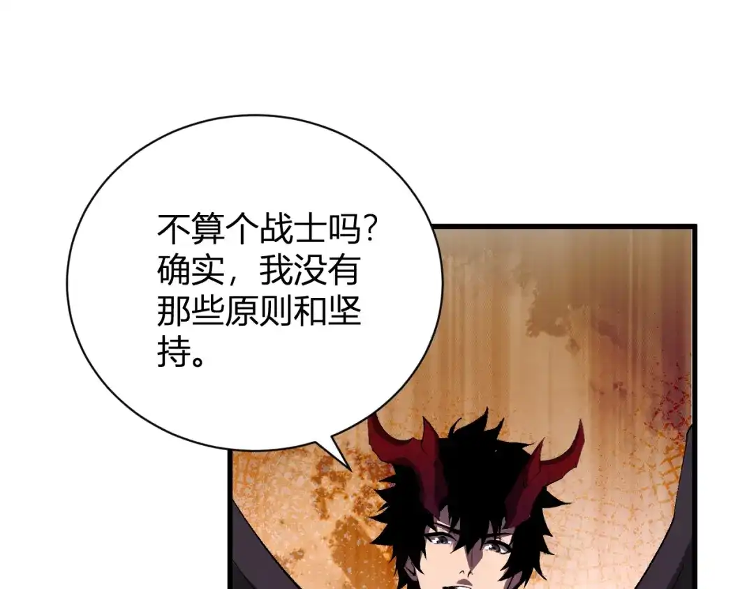 《全民末日：我，病毒君王》第116话 .血脉融合，与炎魔的交易 第85页