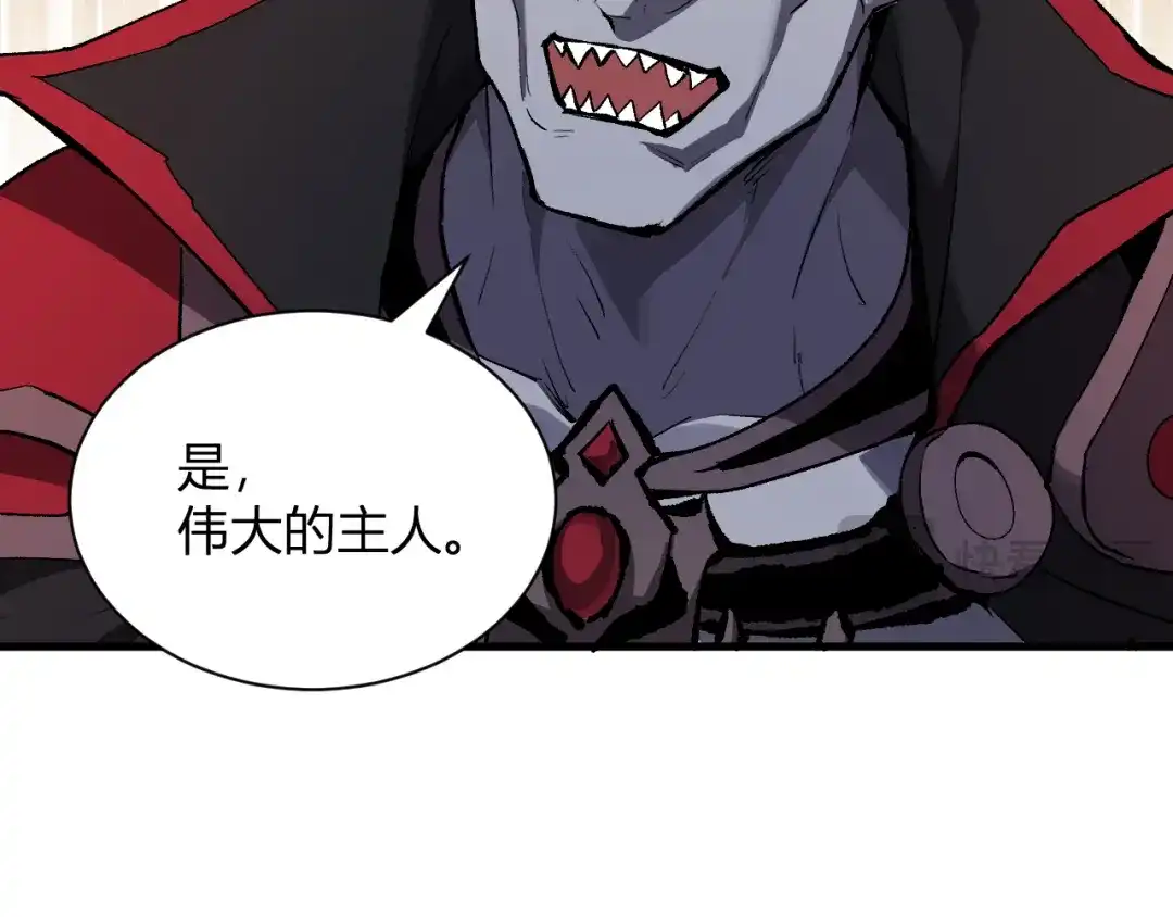 《全民末日：我，病毒君王》第116话 .血脉融合，与炎魔的交易 第64页