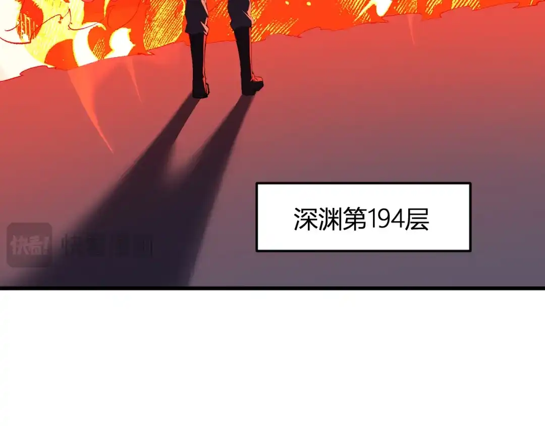 《全民末日：我，病毒君王》第116话 .血脉融合，与炎魔的交易 第105页