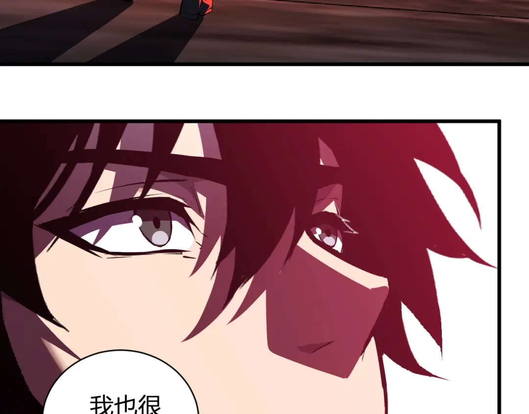 《全民末日：我，病毒君王》第117话 地狱火羽.冥炎之翼 第28页