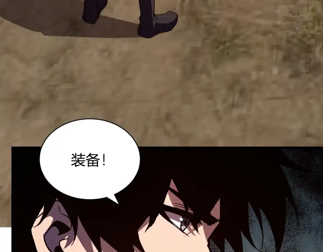《全民末日：我，病毒君王》第117话 地狱火羽.冥炎之翼 第101页