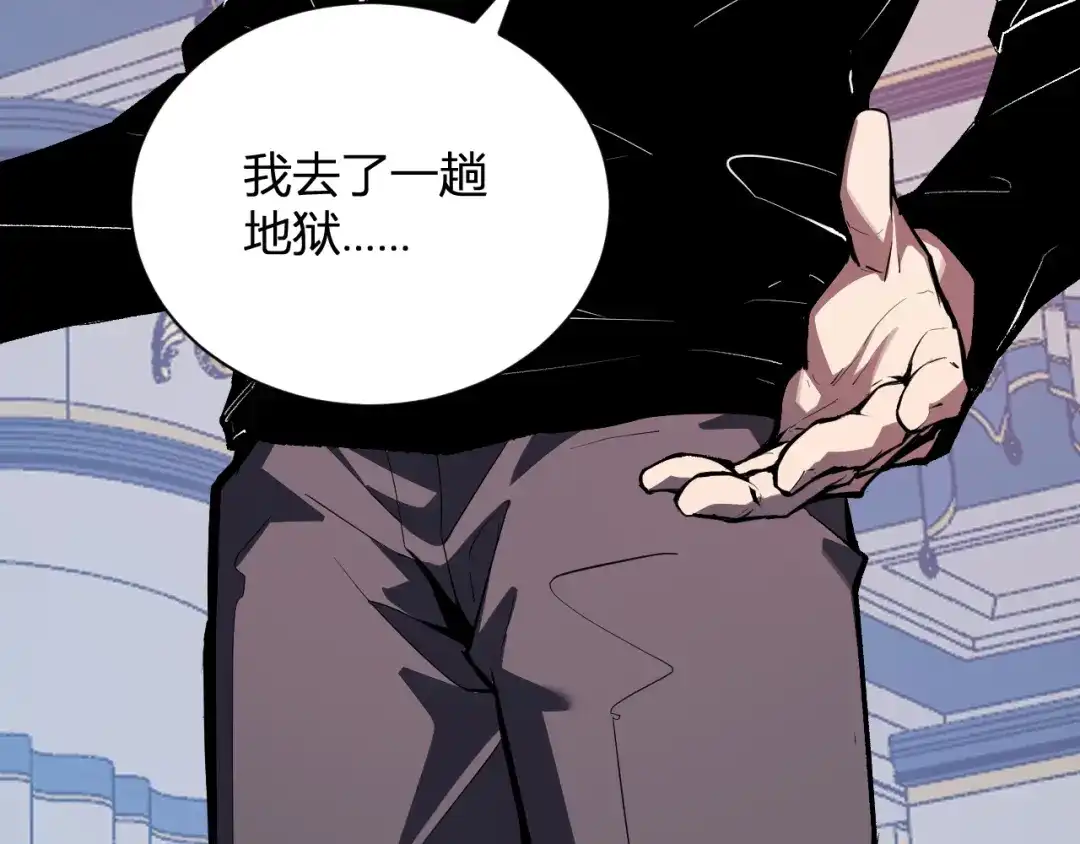 《全民末日：我，病毒君王》第117话 地狱火羽.冥炎之翼 第62页