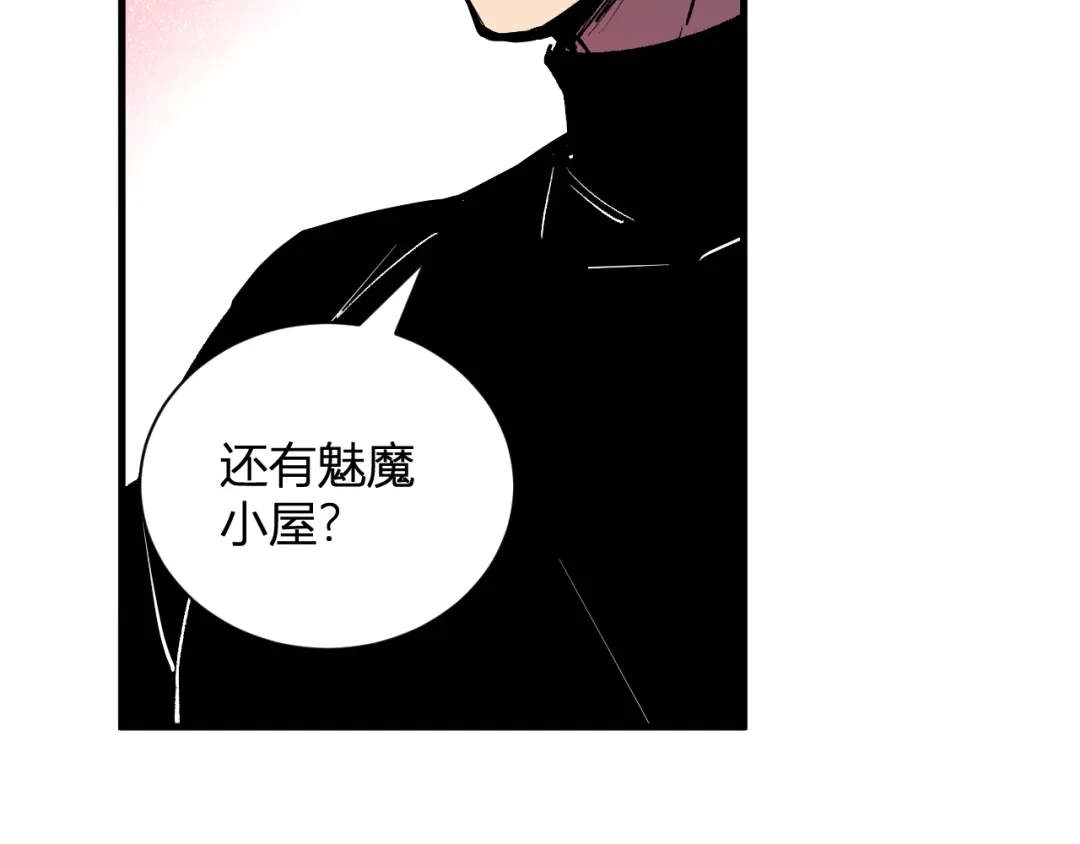 《全民末日：我，病毒君王》第117话 地狱火羽.冥炎之翼 第39页