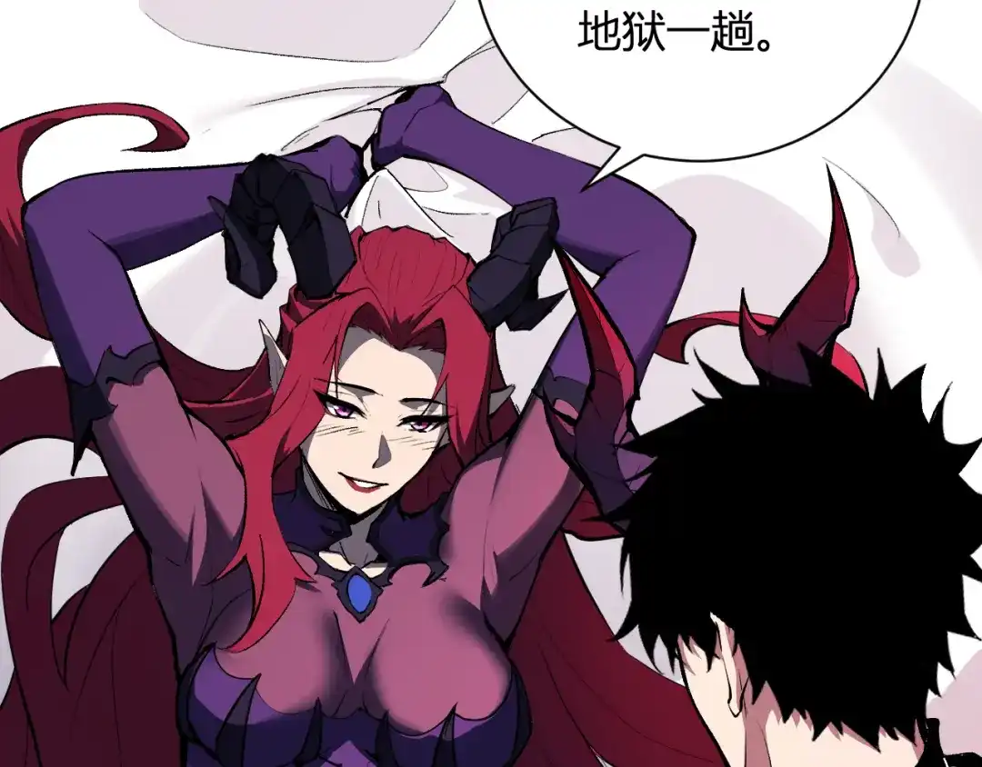 《全民末日：我，病毒君王》第117话 地狱火羽.冥炎之翼 第82页