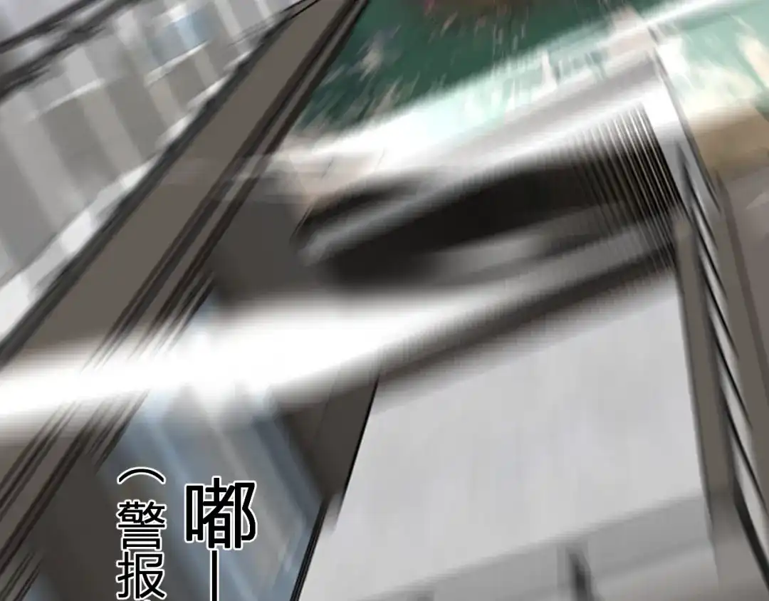 《全民末日：我，病毒君王》第117话 地狱火羽.冥炎之翼 第123页