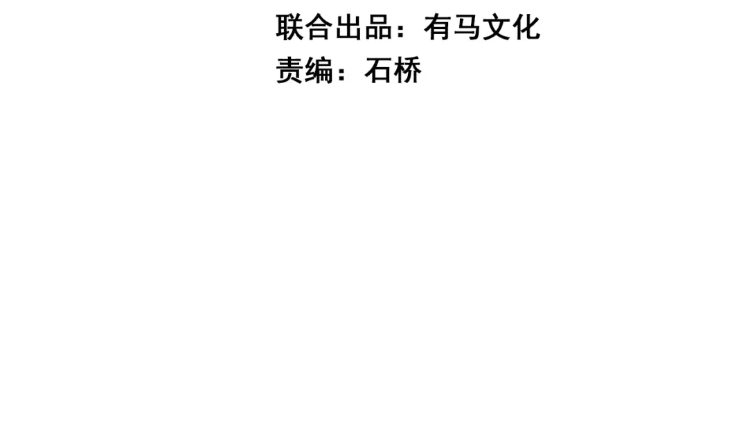 《全民末日：我，病毒君王》第117话 地狱火羽.冥炎之翼 第4页