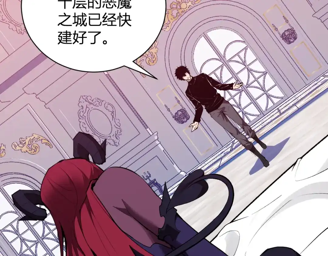 《全民末日：我，病毒君王》第117话 地狱火羽.冥炎之翼 第36页