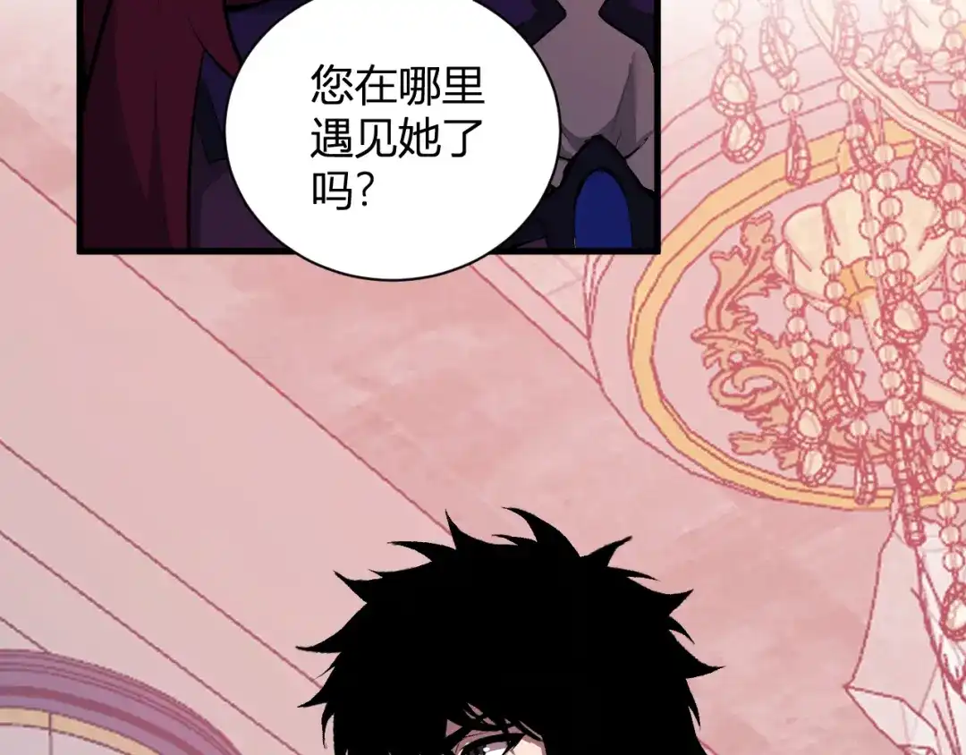 《全民末日：我，病毒君王》第117话 地狱火羽.冥炎之翼 第60页