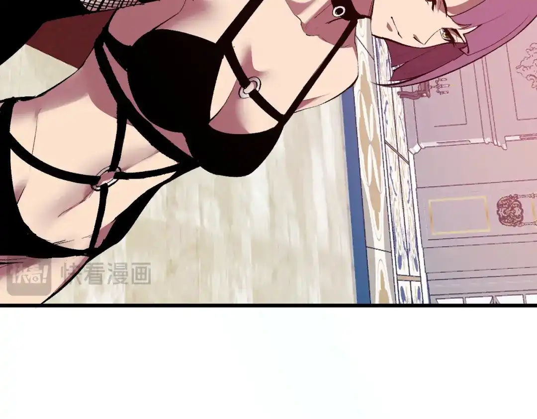 《全民末日：我，病毒君王》第117话 地狱火羽.冥炎之翼 第46页