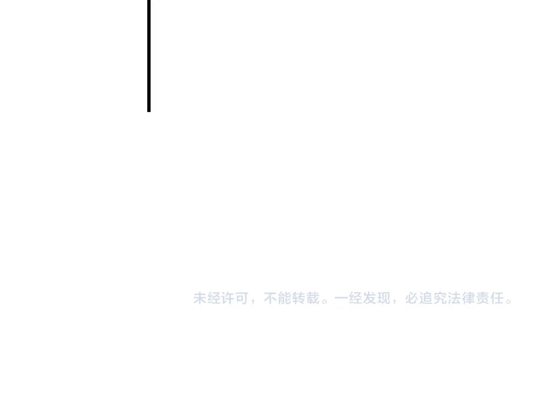 《全民末日：我，病毒君王》第117话 地狱火羽.冥炎之翼 第125页