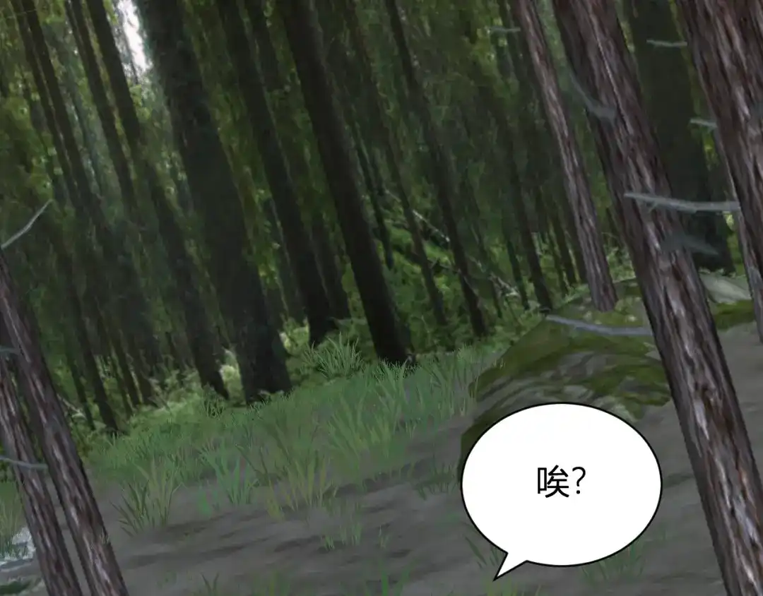 《全民末日：我，病毒君王》第117话 地狱火羽.冥炎之翼 第106页