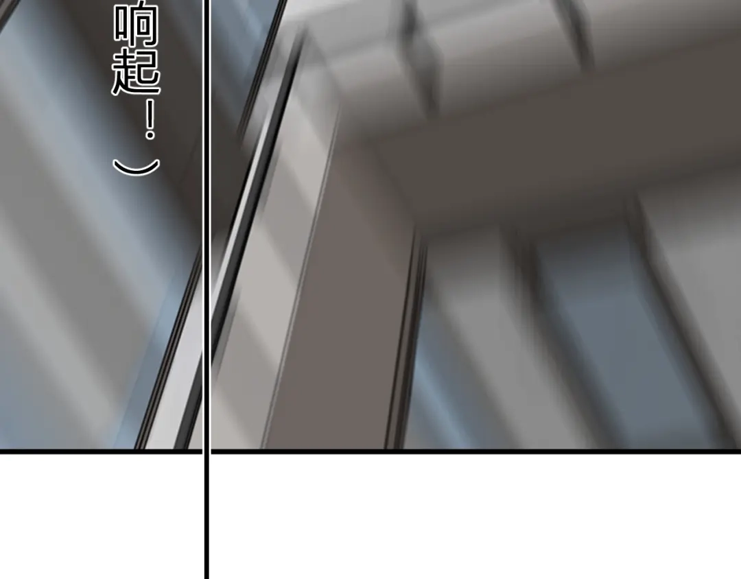 《全民末日：我，病毒君王》第117话 地狱火羽.冥炎之翼 第124页