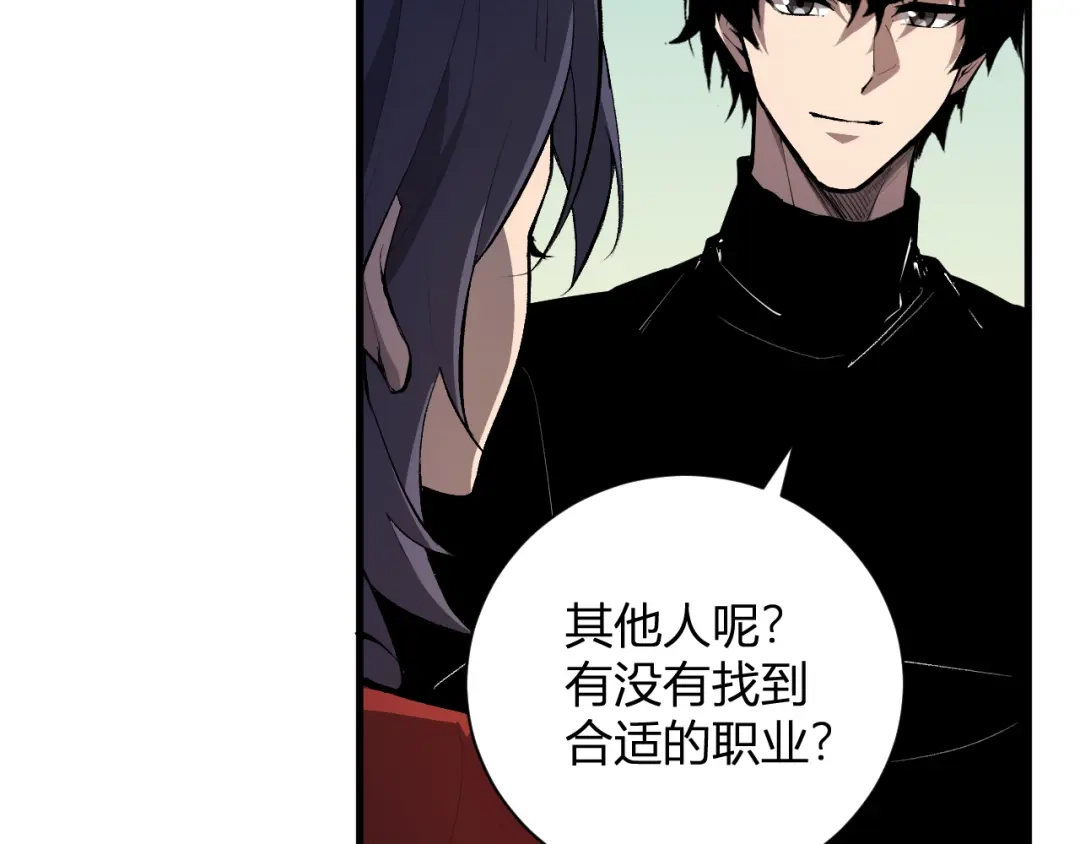 《全民末日：我，病毒君王》第118话 汇报与新人 第51页