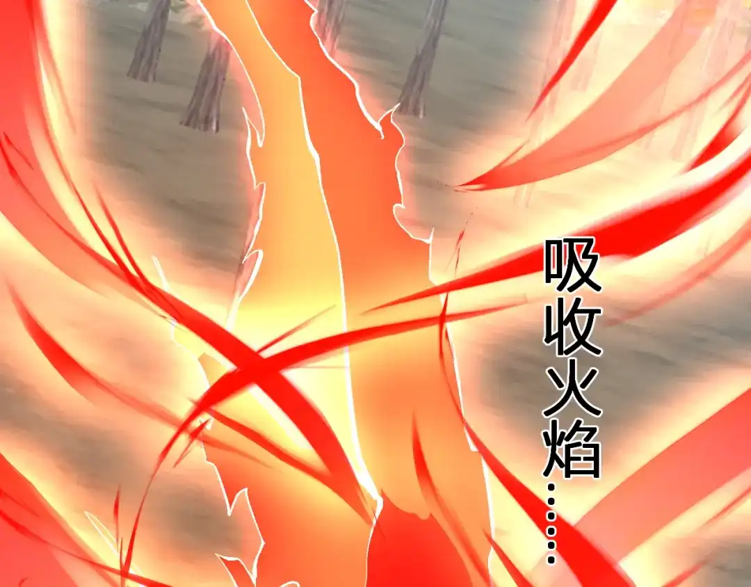 《全民末日：我，病毒君王》第118话 汇报与新人 第21页
