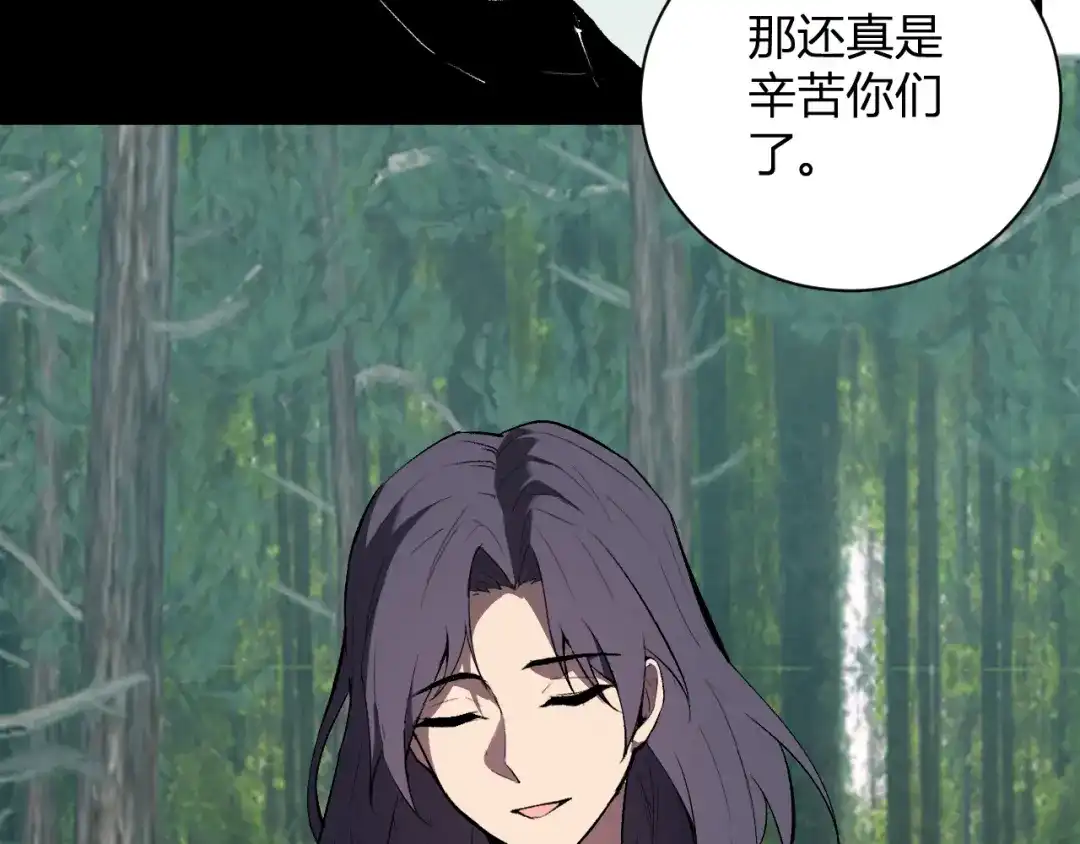 《全民末日：我，病毒君王》第118话 汇报与新人 第73页