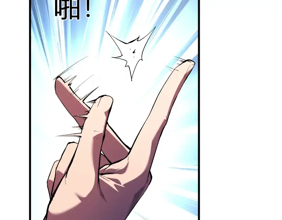 《全民末日：我，病毒君王》第118话 汇报与新人 第19页