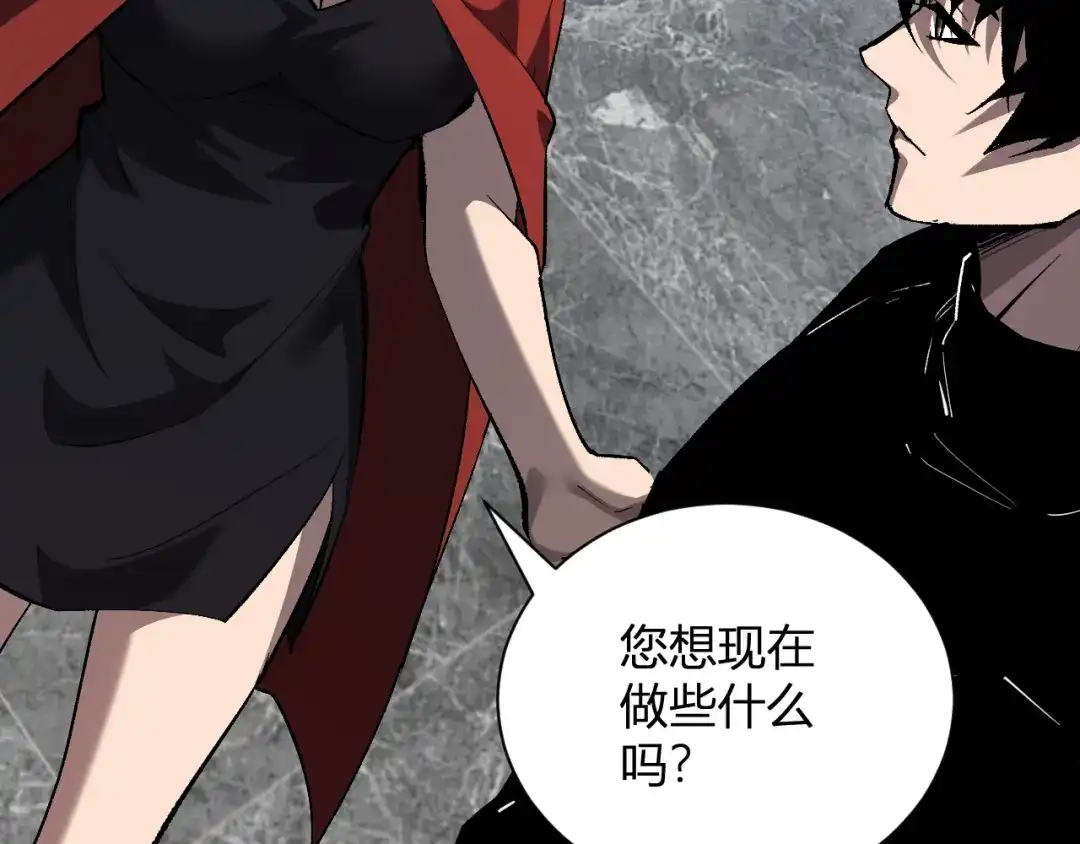 《全民末日：我，病毒君王》第118话 汇报与新人 第101页