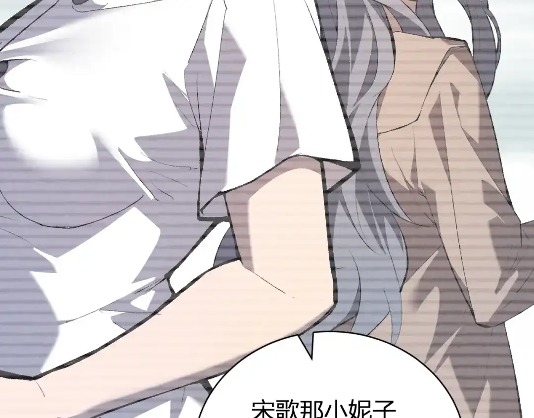 《全民末日：我，病毒君王》第118话 汇报与新人 第61页