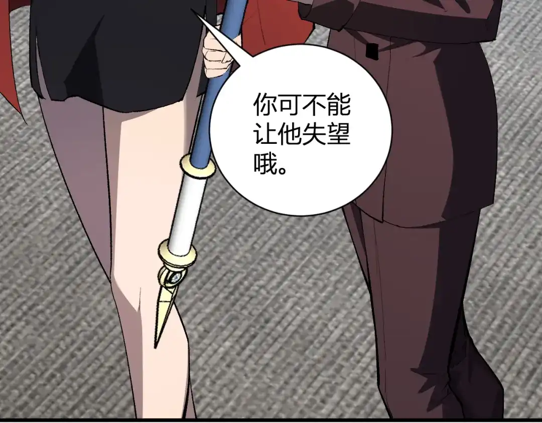 《全民末日：我，病毒君王》第119话 万木鬼母的危机 第22页
