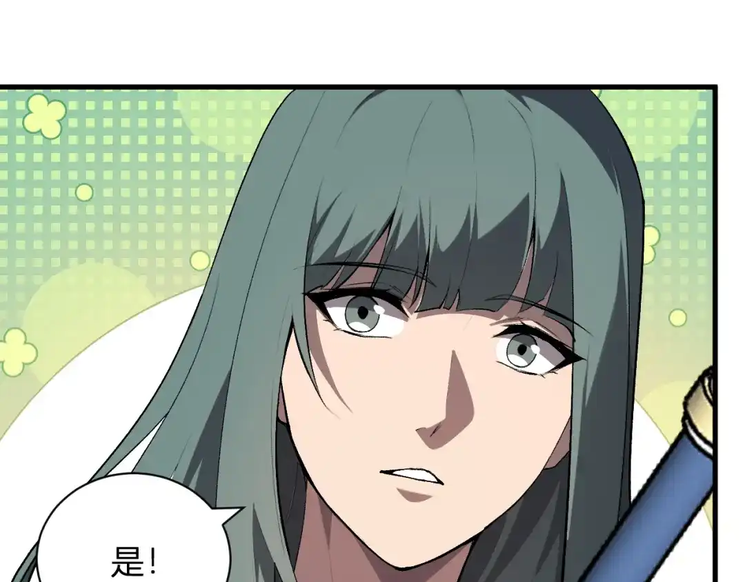 《全民末日：我，病毒君王》第119话 万木鬼母的危机 第23页