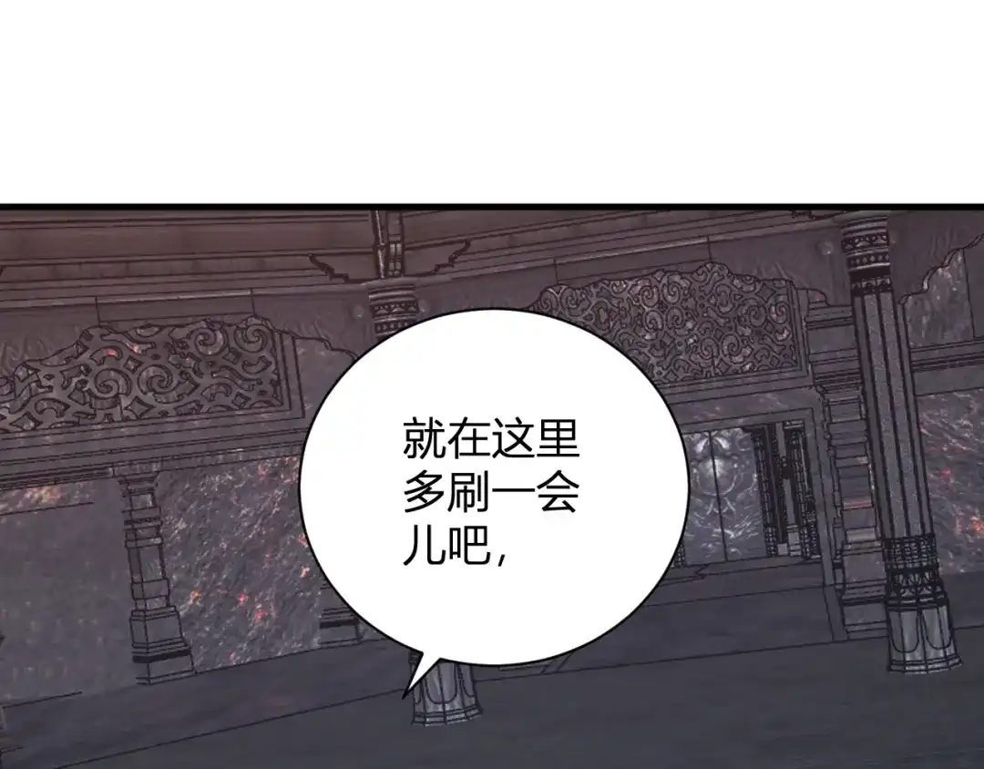 《全民末日：我，病毒君王》第119话 万木鬼母的危机 第96页