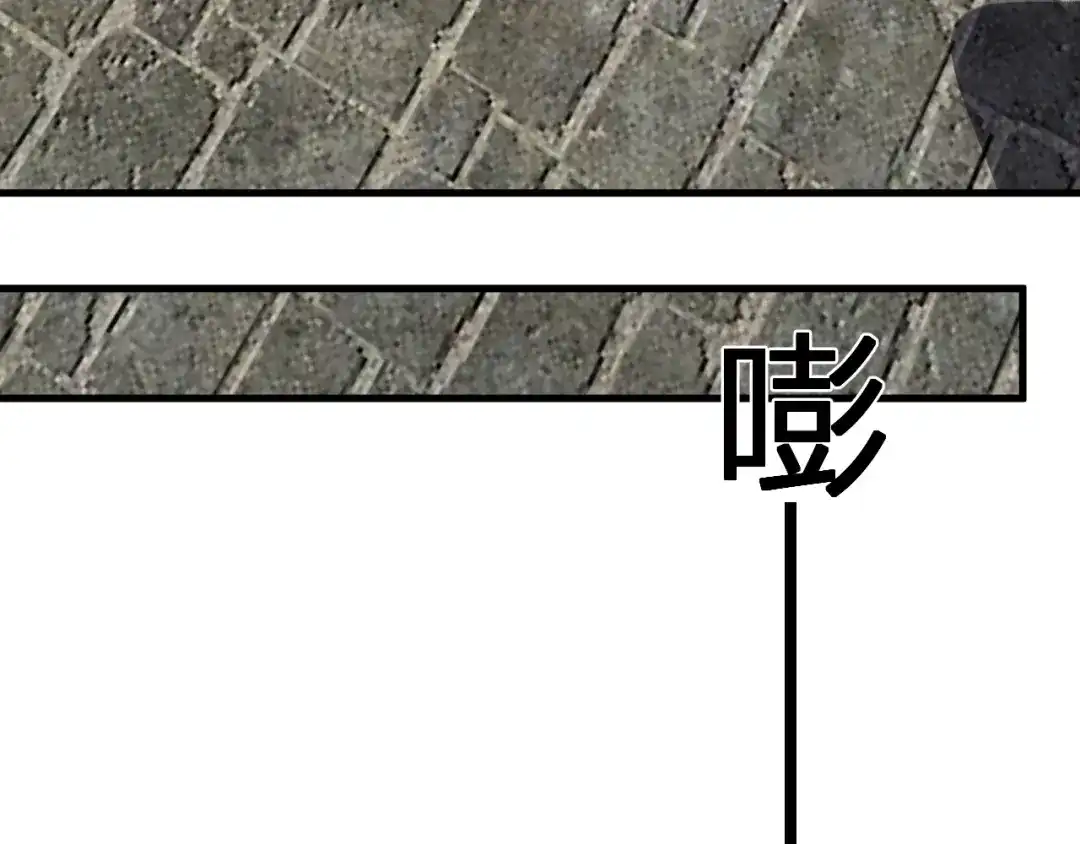 《全民末日：我，病毒君王》第119话 万木鬼母的危机 第87页