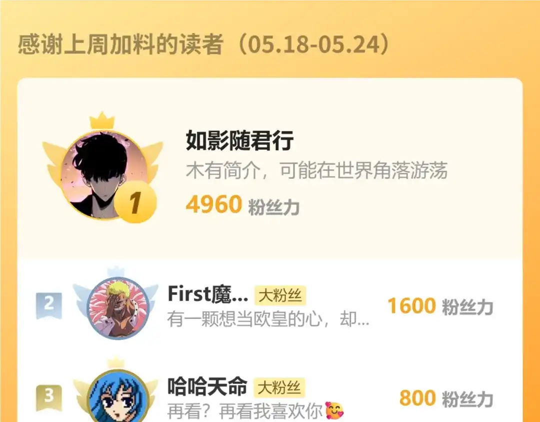 《全民末日：我，病毒君王》第119话 万木鬼母的危机 第135页