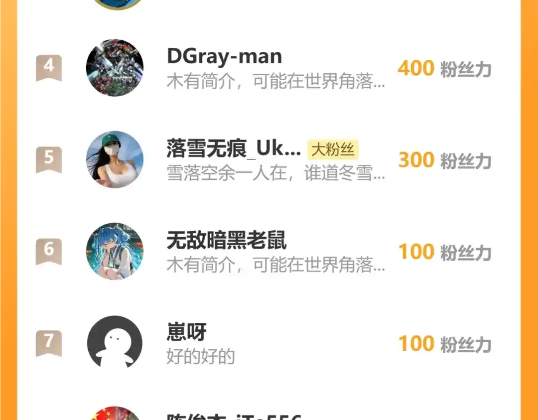 《全民末日：我，病毒君王》第119话 万木鬼母的危机 第136页