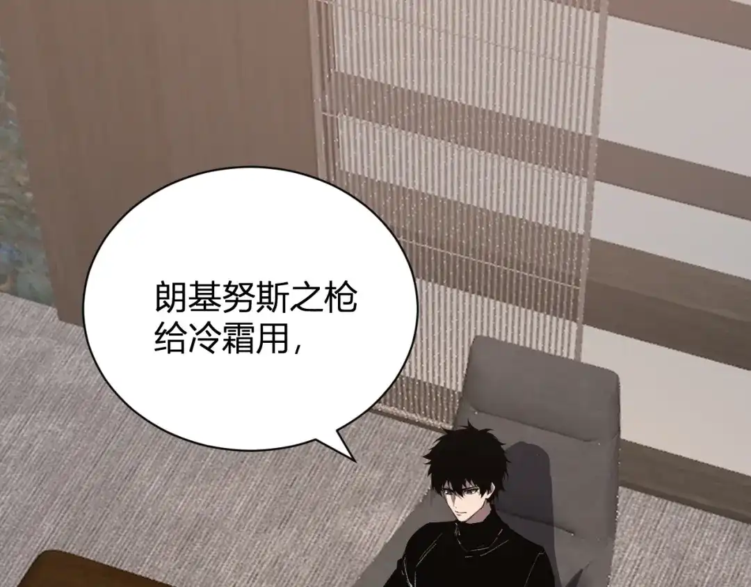 《全民末日：我，病毒君王》第119话 万木鬼母的危机 第5页