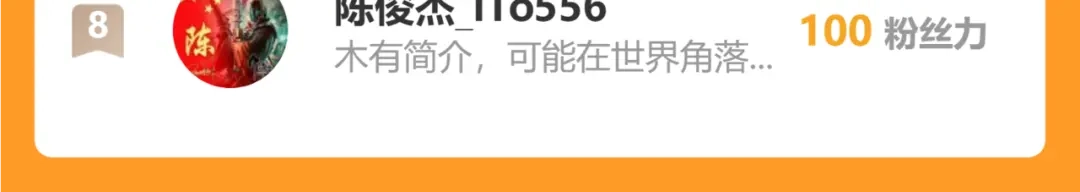 《全民末日：我，病毒君王》第119话 万木鬼母的危机 第137页