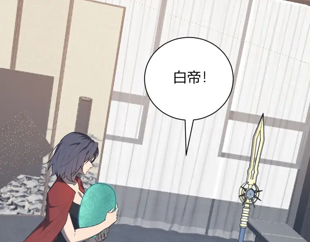 《全民末日：我，病毒君王》第119话 万木鬼母的危机 第25页