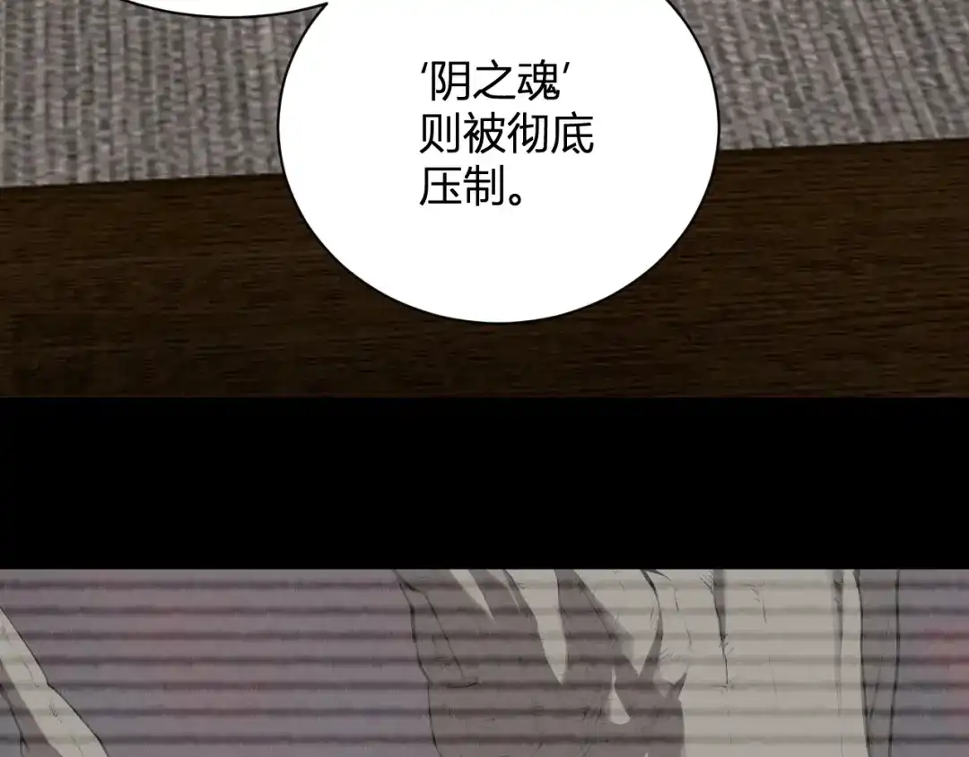 《全民末日：我，病毒君王》第119话 万木鬼母的危机 第51页