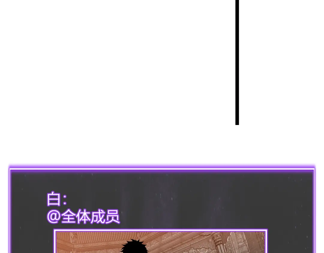《全民末日：我，病毒君王》第119话 万木鬼母的危机 第88页