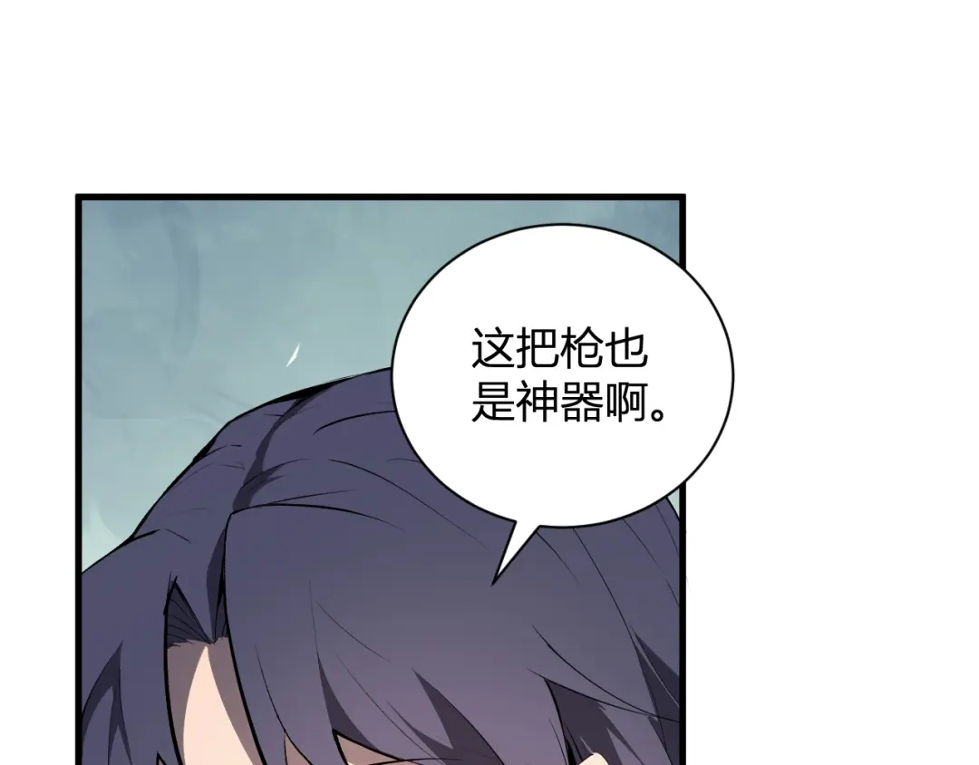 《全民末日：我，病毒君王》第119话 万木鬼母的危机 第18页