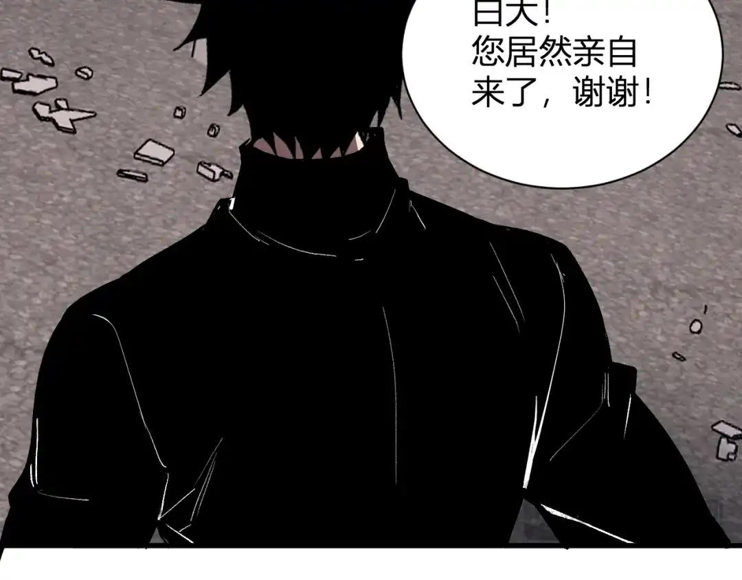 《全民末日：我，病毒君王》第119话 万木鬼母的危机 第104页