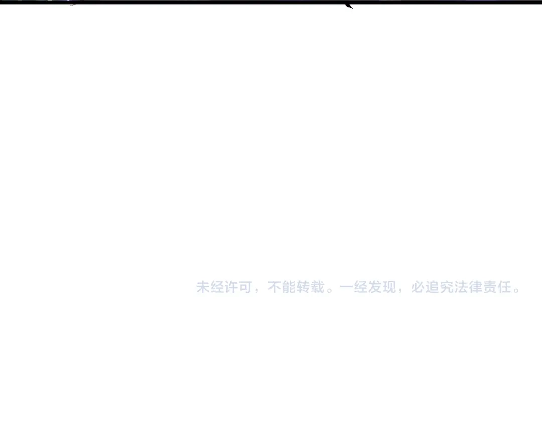 《全民末日：我，病毒君王》第119话 万木鬼母的危机 第132页