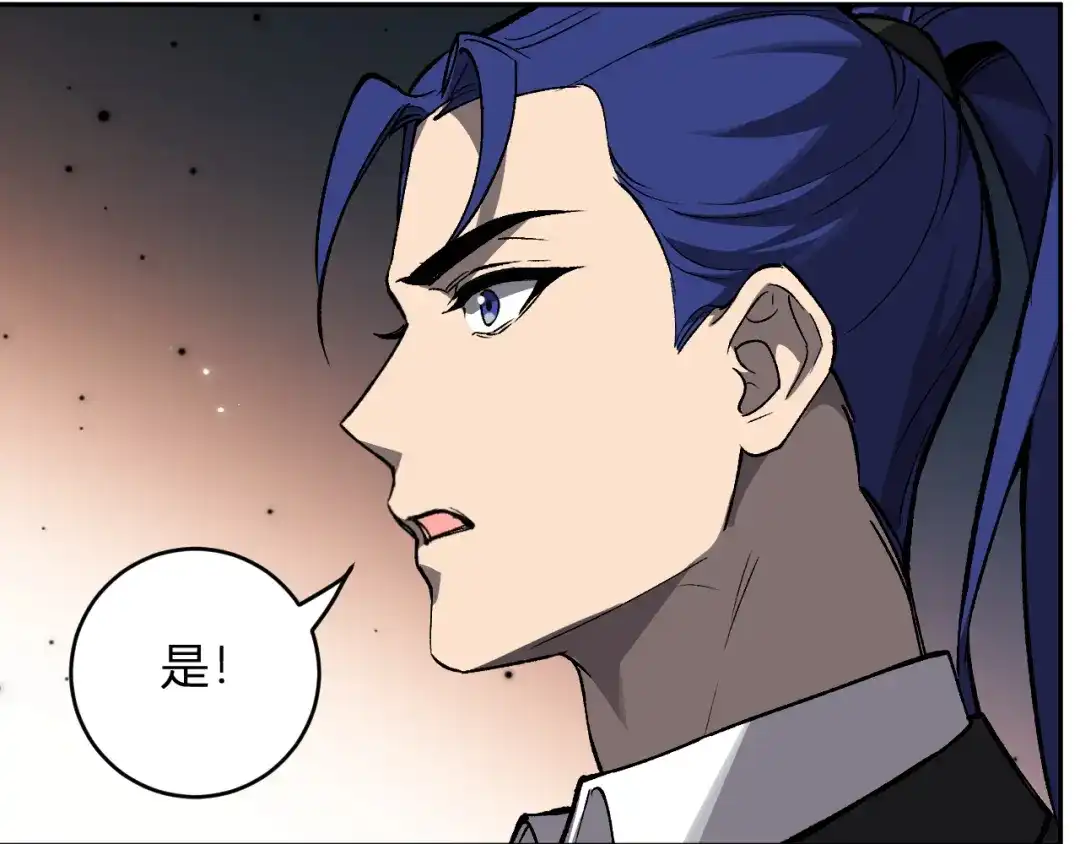 《全民末日：我，病毒君王》第120话 我愿一试 第109页