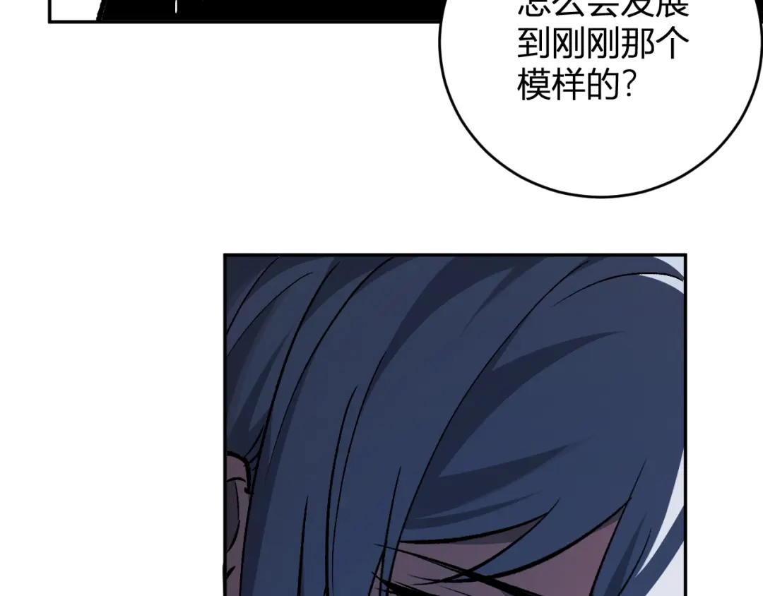 《全民末日：我，病毒君王》第120话 我愿一试 第11页