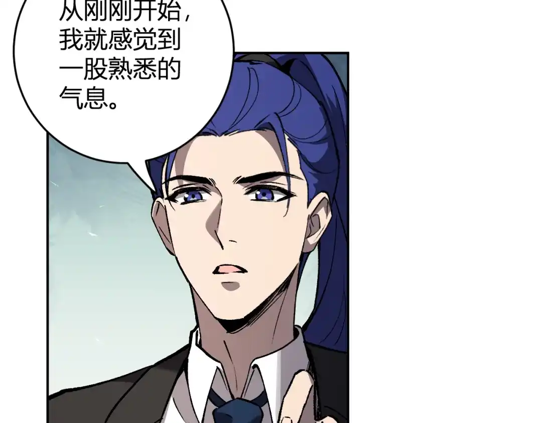 《全民末日：我，病毒君王》第120话 我愿一试 第72页