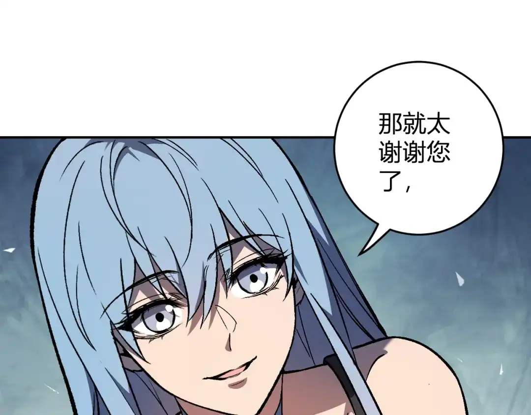 《全民末日：我，病毒君王》第120话 我愿一试 第28页