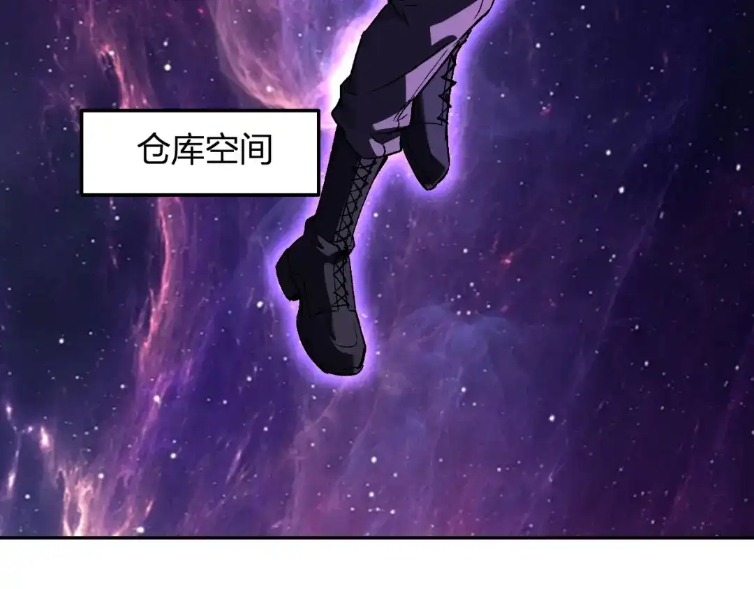 《全民末日：我，病毒君王》第120话 我愿一试 第35页