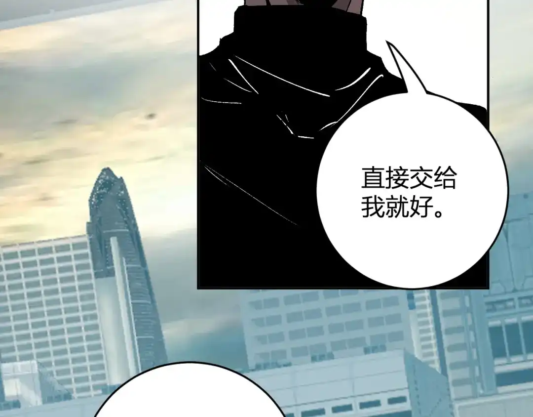 《全民末日：我，病毒君王》第120话 我愿一试 第55页