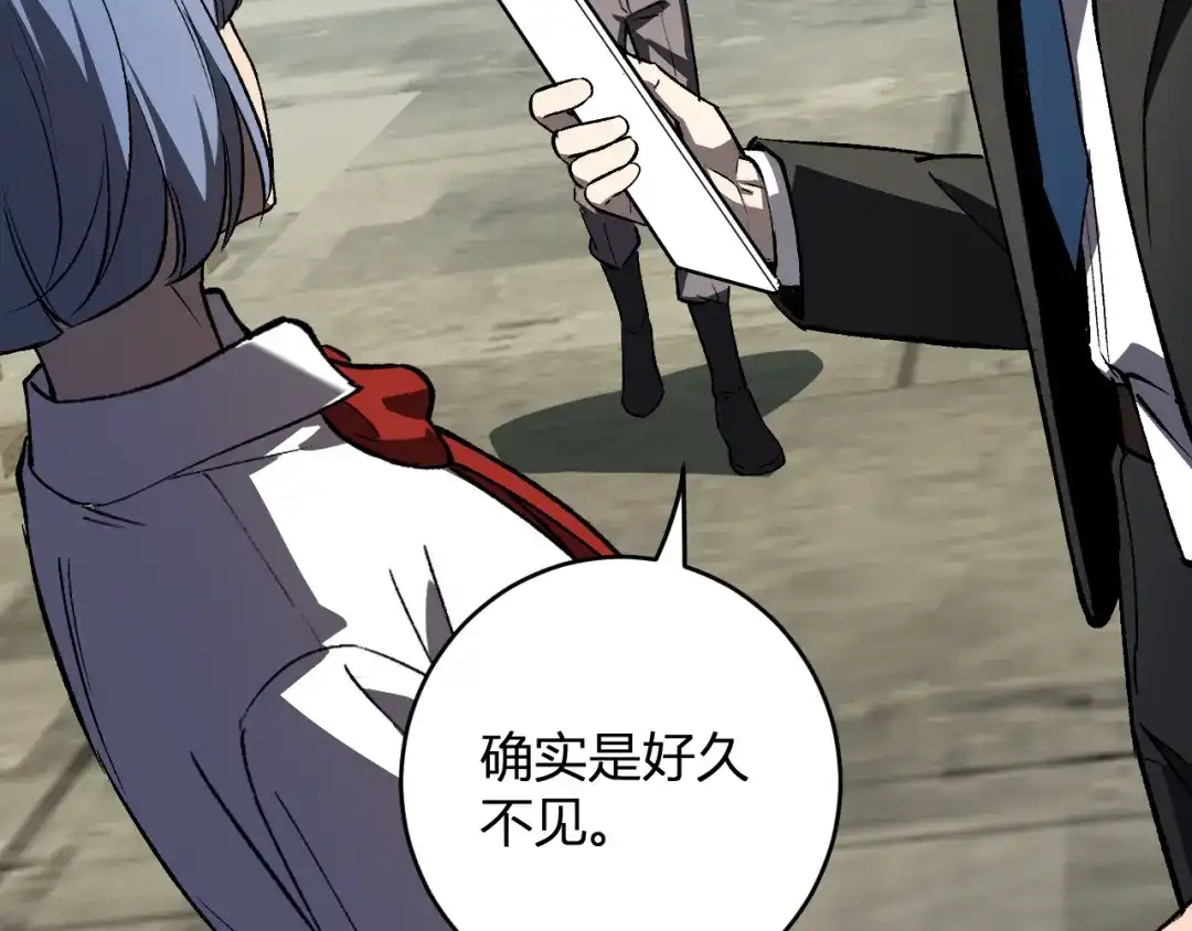 《全民末日：我，病毒君王》第120话 我愿一试 第57页